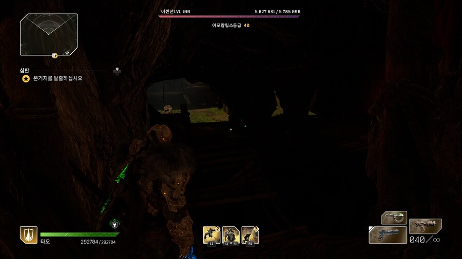 이거 일지 같은데 어떻게 먹나요?_2.jpg