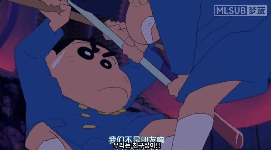 짱구)정실이 철수인 이유류...jpg_2.jpg