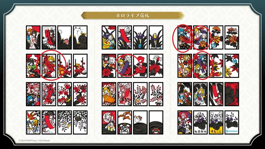 (버튜버)홀로라이브 화투에 리글로스 포함되어있다_1.jpg