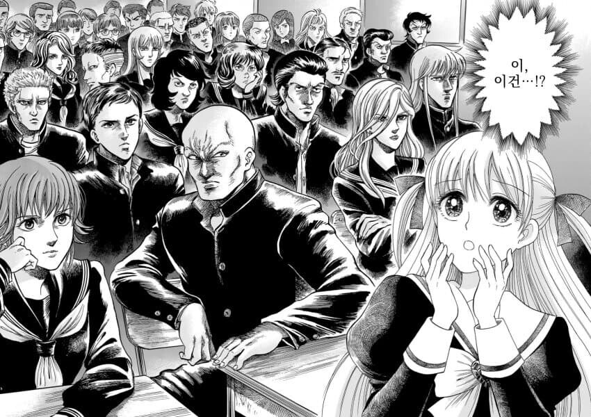 새로 온 전학생이다_5.jpg