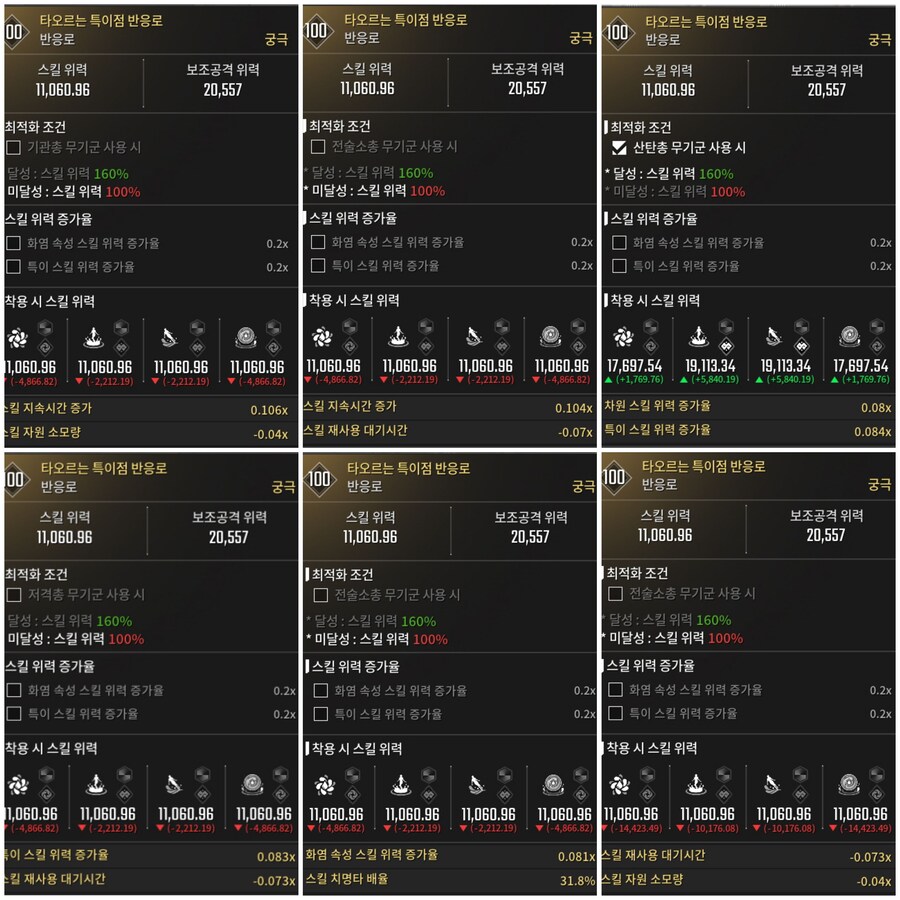 세레나 반응로 종결 옵션?_1.jpg