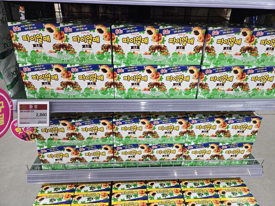 [신제품] 롯데 파이열매 초코_1.jpg