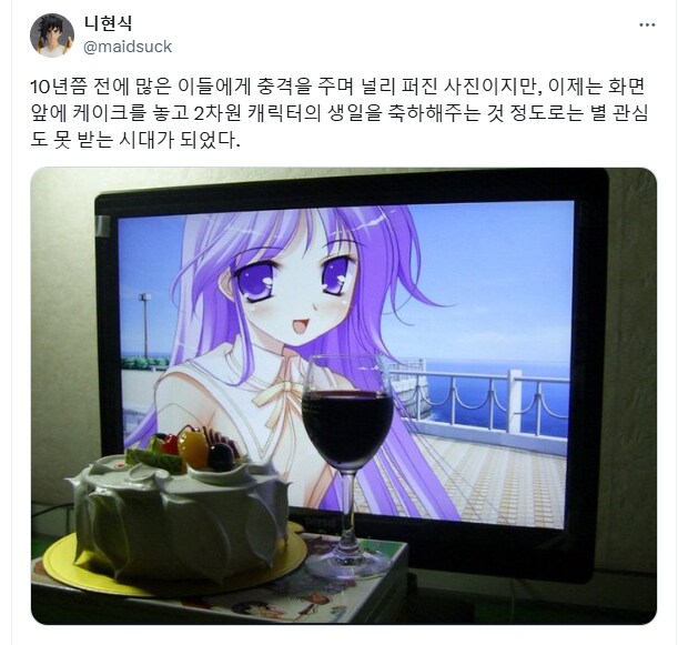 이제는 기행축에도 끼지 못하는거_1.png