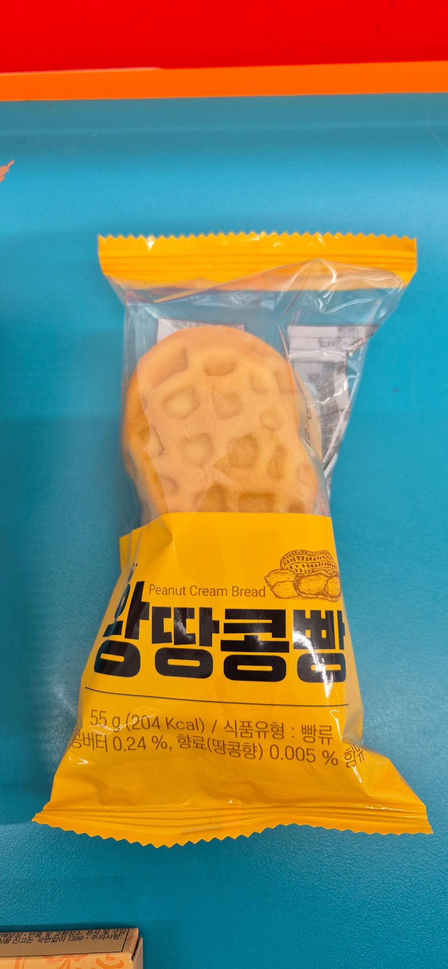GS25에서 간식 3종을 먹어봤습니다