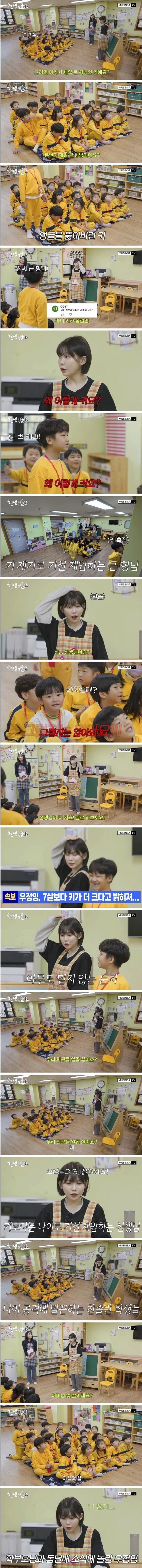 유치원생을 못 이긴다는 여자 스트리머_1.jpg