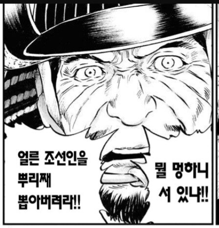 맛의달인]굉장히 의심스러운 주인공 애비의 조상님_6.jpg