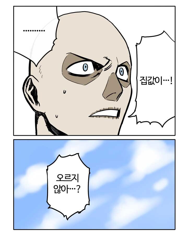 만화로 보는 서브프라임 모기지 사태_12.jpg