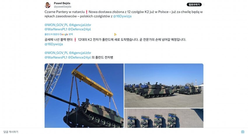 한국 밀덕에게 컬트적인 인기가 있는 것_1.jpg