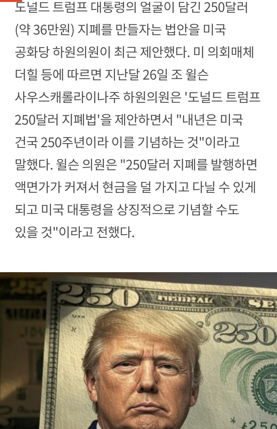 트럼프 때문에 분열 중인 MAGA_2.png