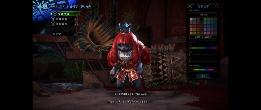 몬헌월드에 가지고 있는 추억_8.png