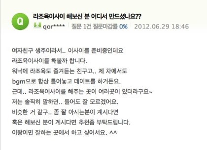 죽은 인터넷 이론 이건 생각해봐야 할 것이 맞긴 함_1.jpg