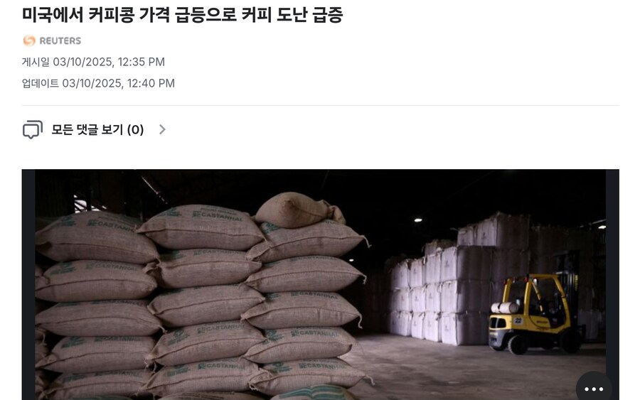 미국 경기침체 이벤트 떴냐?_1.jpg