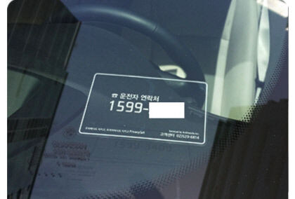 해외에선 미친 놈 취급하는 우리나라 문화_1.jpg