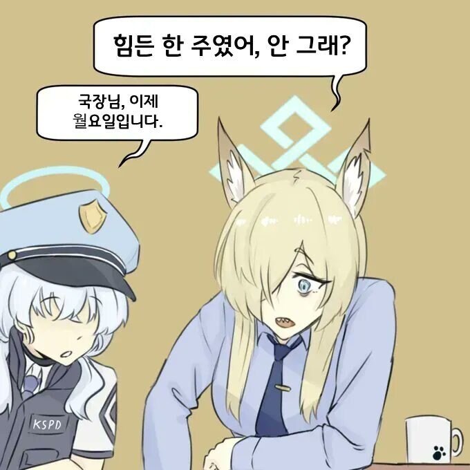 올해도 겁나 많은일이 있었어, 안그래?_1.jpg