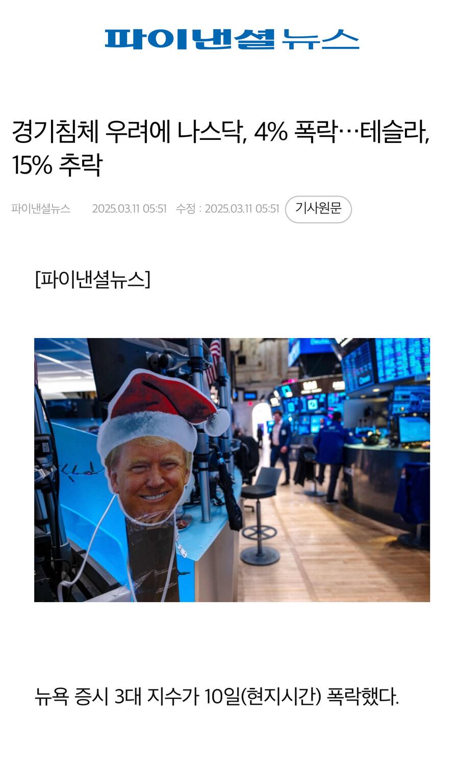 ?? : 주식할꺼면 미국이지_1.jpg
