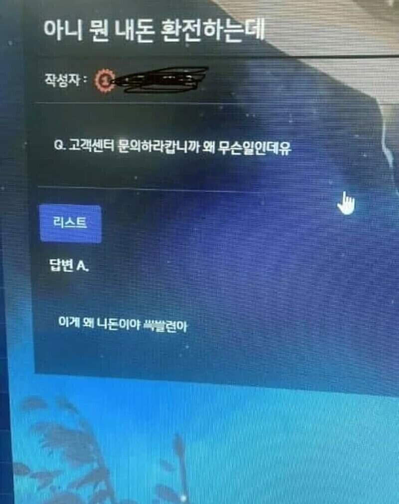 주식) 이거 맞는 것 같다_1.jpg