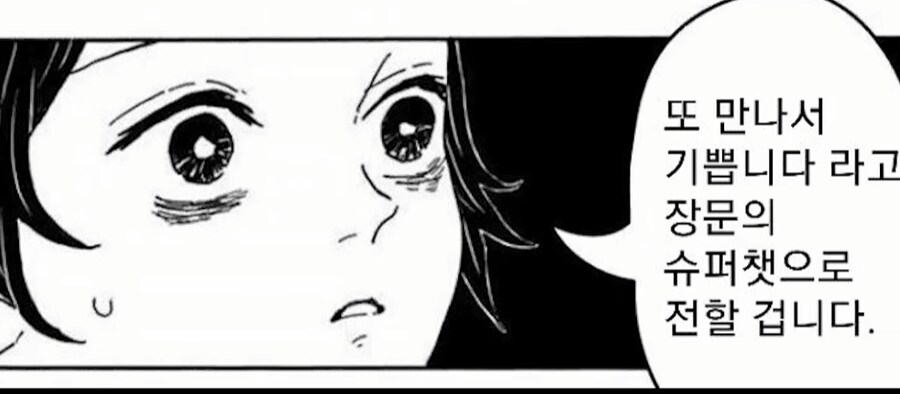 인방계 '불문율' 이라고 하는 것류 甲_2.png