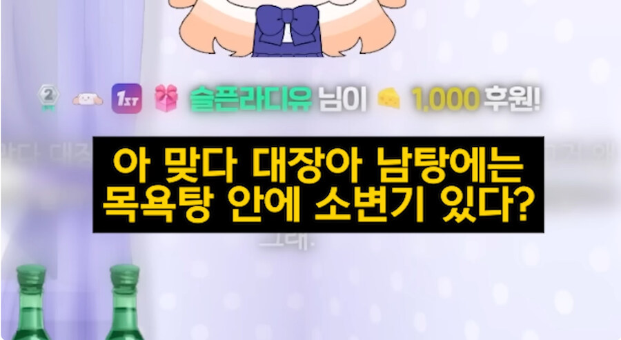 여자들은 잘 모르는 남자 목욕탕_6.jpg