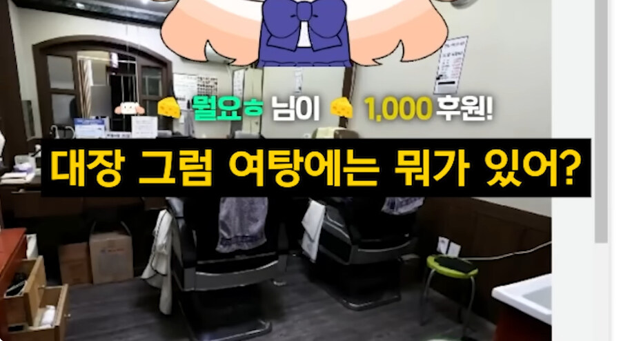 여자들은 잘 모르는 남자 목욕탕_15.jpg