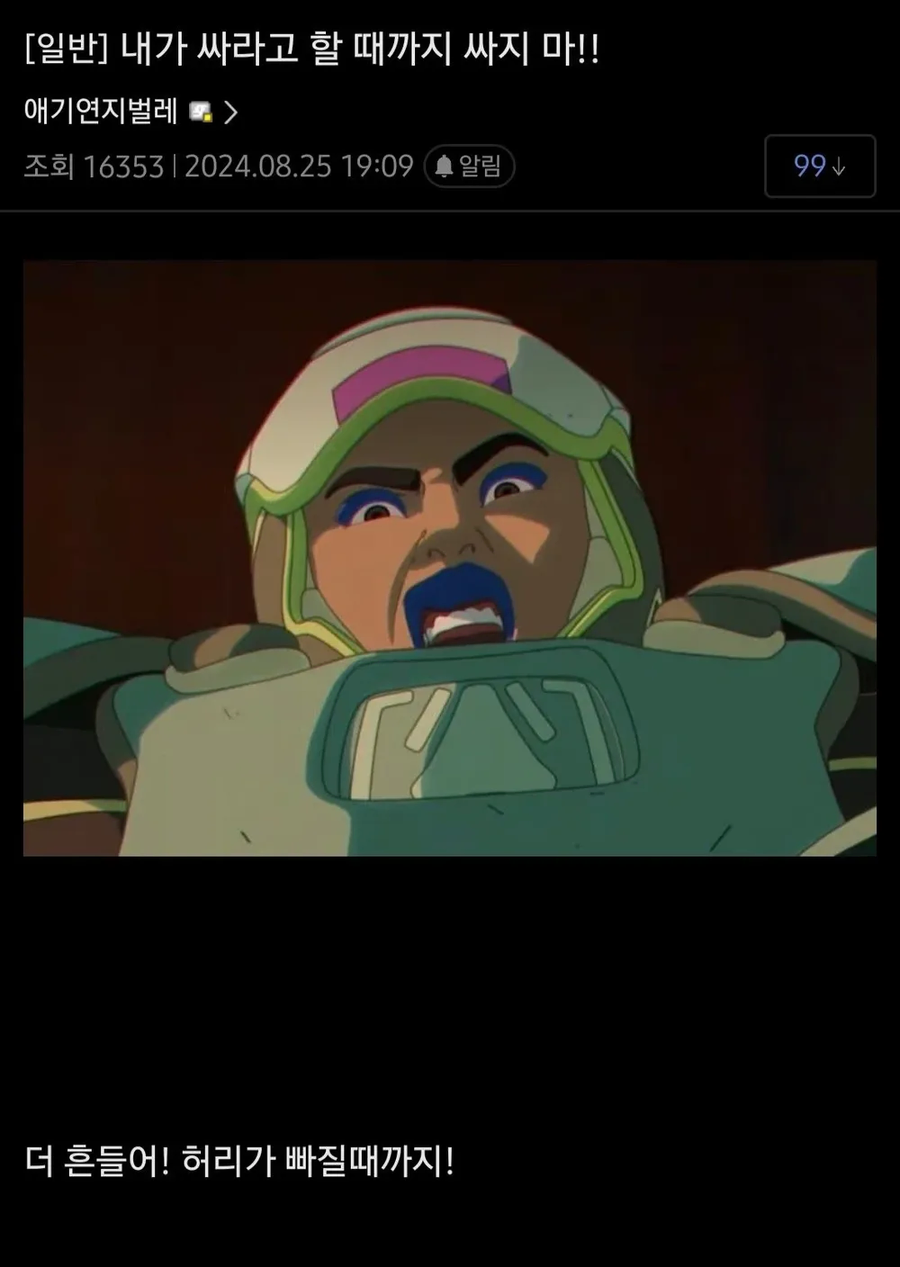 여자 가슴 보고 성희롱하는 미친 남자 ㄷㄷㄷㄷ_2.webp