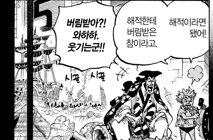 원피스 의외로 과한 추측에 가까운것_2.jpg