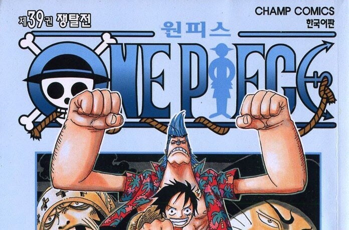 원피스 의외로 과한 추측에 가까운것_7.jpg