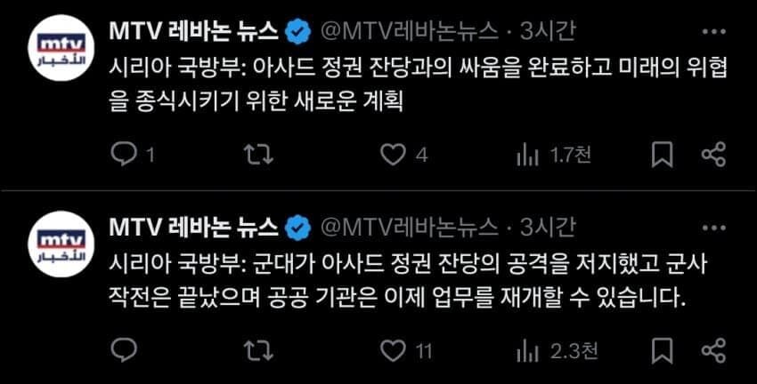 구 시리아 정부군 잔당의 반란 진압한 시리아 신정부_1.jpg