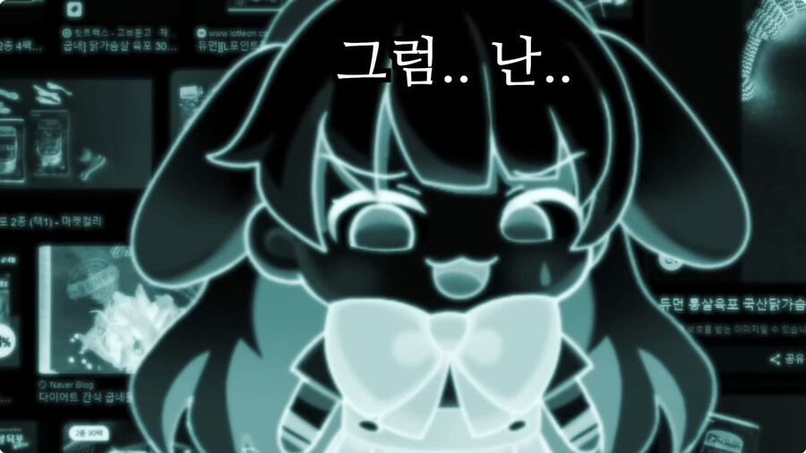 시청자들이 자꾸 개밥먹는다고 해서 빡친 버튜버_55.jpg