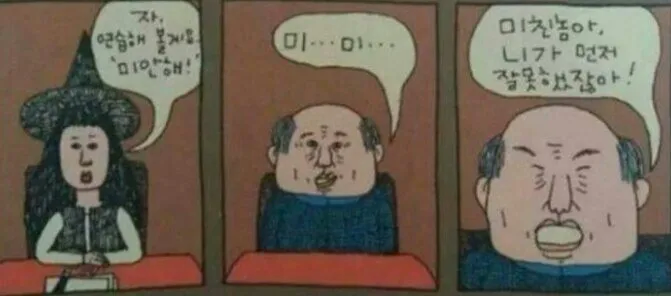 컴퓨터)요새 엔비디아 꼬라지보면 완전 배짱장사하네_1.webp