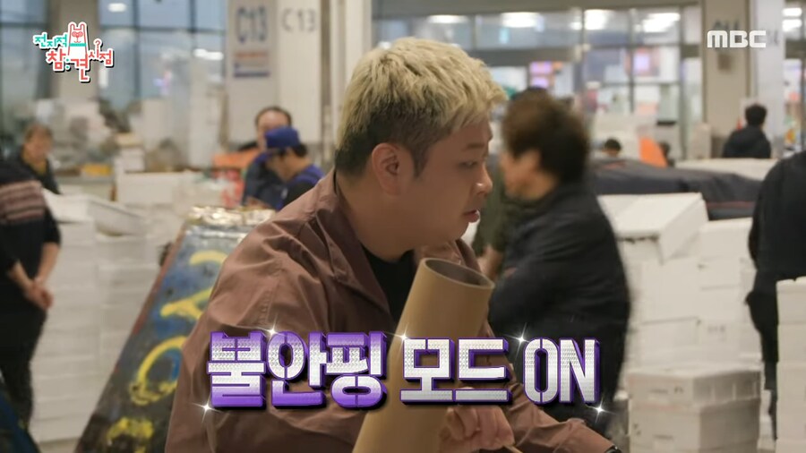 오뎅먹으면서 눈치보는 윤남노_2.png