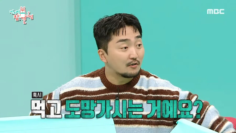 오뎅먹으면서 눈치보는 윤남노_10.png