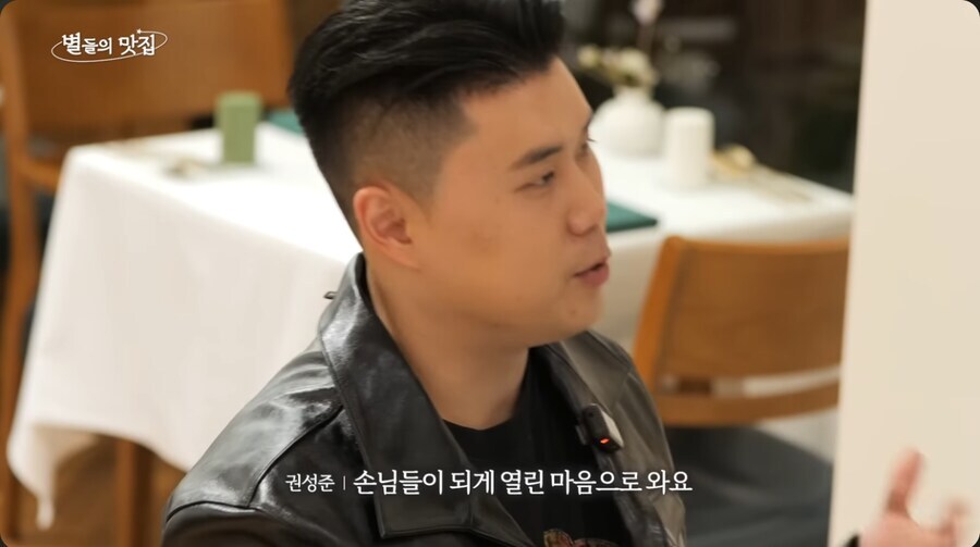 흑백요리사 출연하고 장점이 생겼다는 나폴리맛피아.jpg_3.jpg