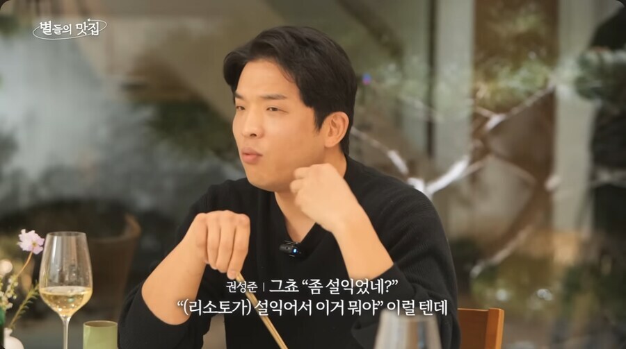 흑백요리사 출연하고 장점이 생겼다는 나폴리맛피아.jpg_16.jpg