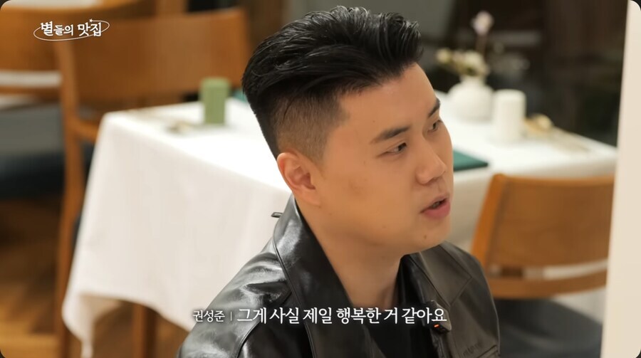 흑백요리사 출연하고 장점이 생겼다는 나폴리맛피아.jpg_20.jpg