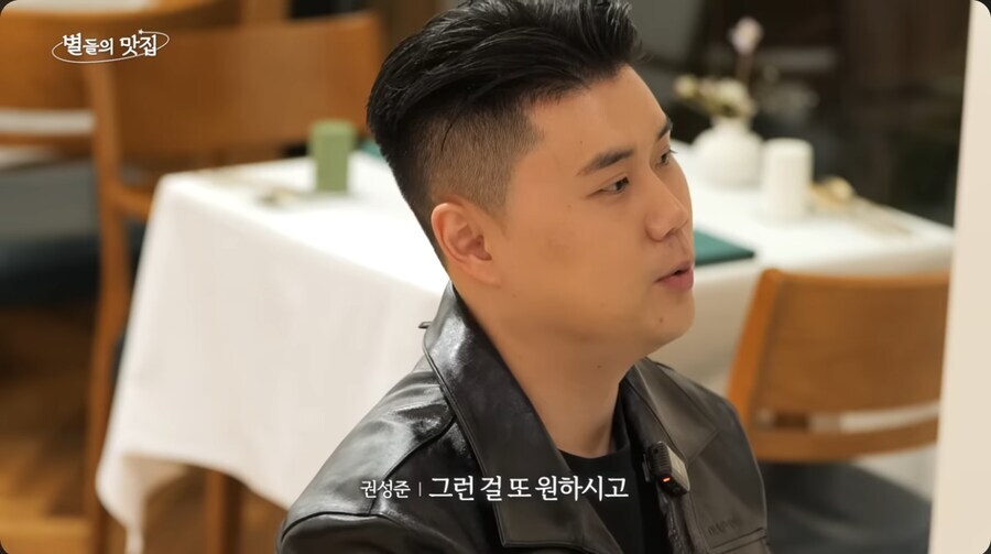 흑백요리사 출연하고 장점이 생겼다는 나폴리맛피아.jpg_19.jpg