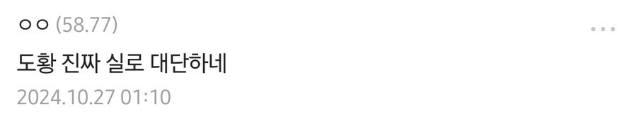 원피스 도가 지나친 억지설정_2.jpg