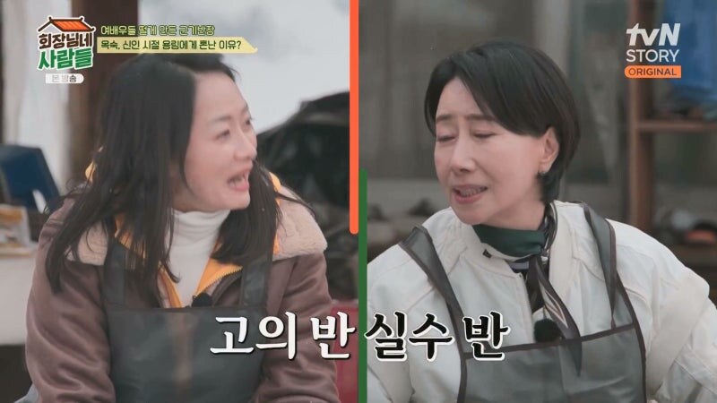 선배들 커피 심부름을 안 했던 중년 여배우_8.jpg