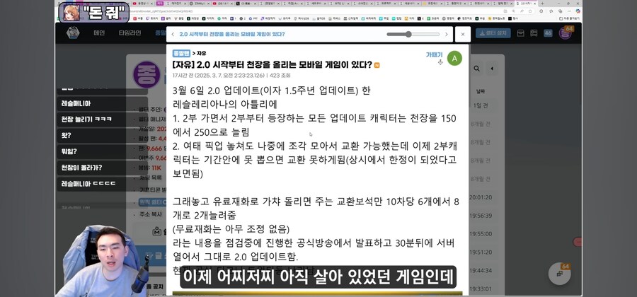 개발사가 유저 개미털기하는 게임_1.jpg