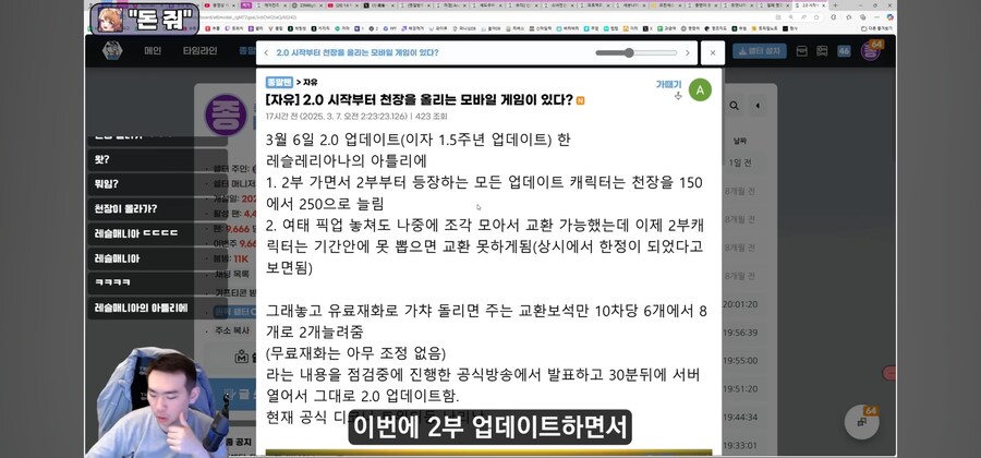 개발사가 유저 개미털기하는 게임_2.jpg