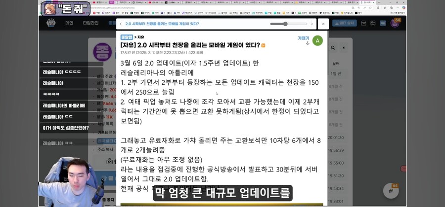 개발사가 유저 개미털기하는 게임_4.jpg