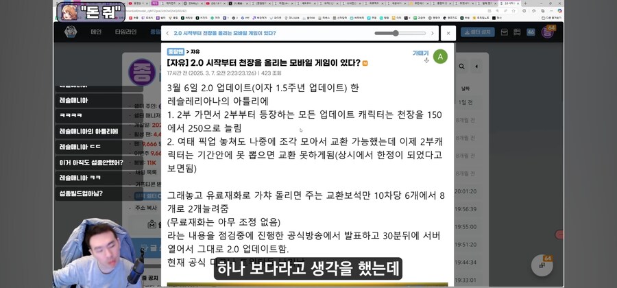 개발사가 유저 개미털기하는 게임_5.jpg