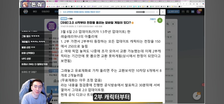 개발사가 유저 개미털기하는 게임_12.jpg