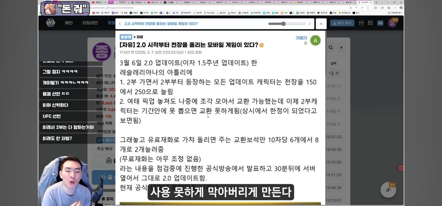 개발사가 유저 개미털기하는 게임_13.jpg