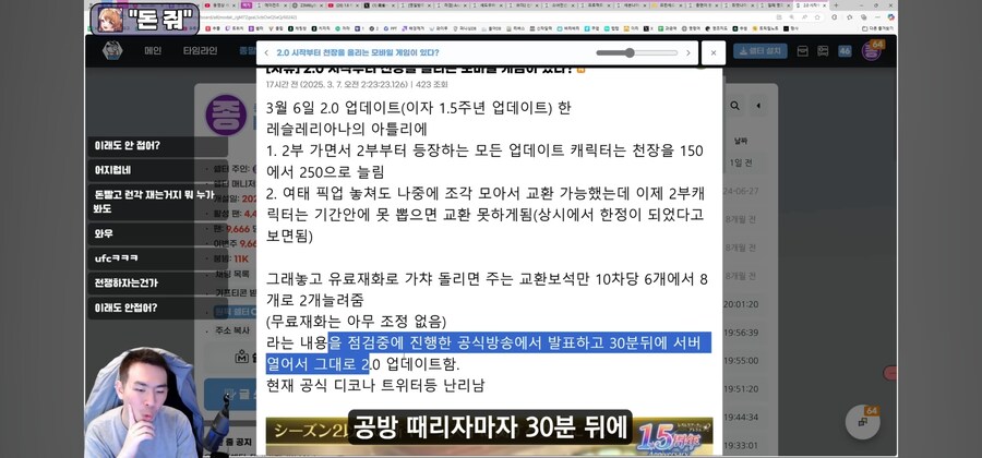 개발사가 유저 개미털기하는 게임_15.jpg