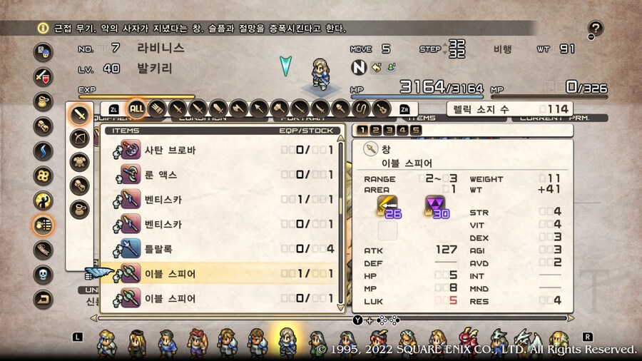 [플레이 일기] 망궁 재진입 마무리하고 공중정원 들어왔어요._16.jpg