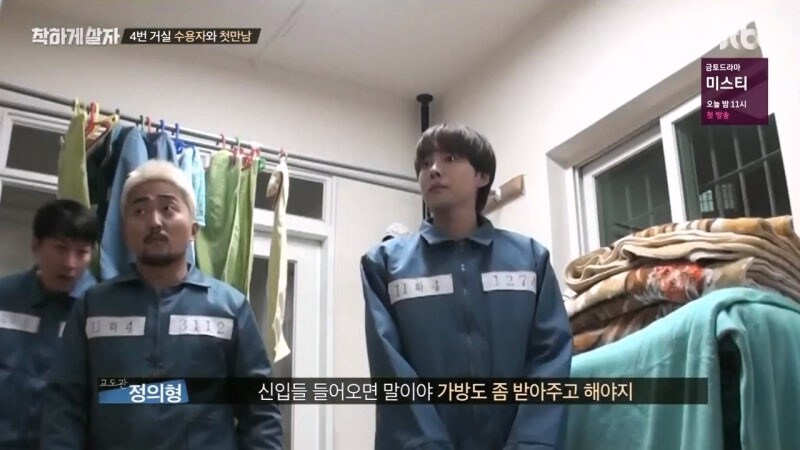 교도소 체험 예능프로그램 대참사_20.jpg