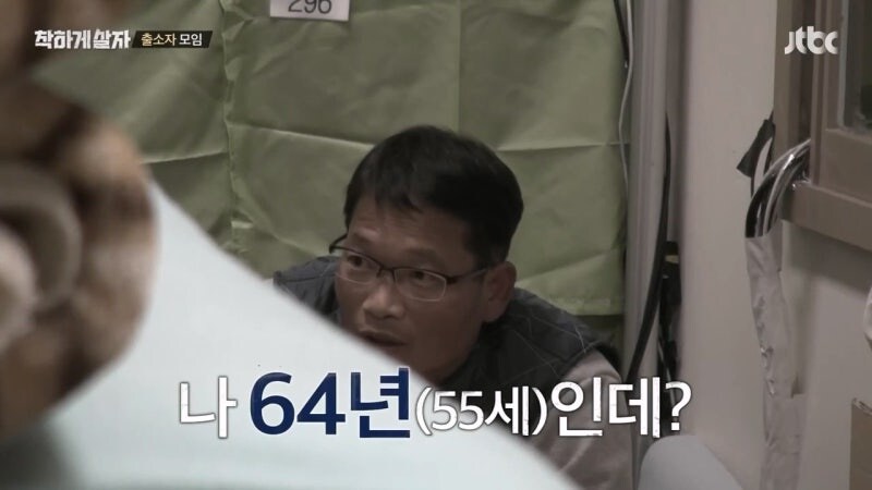 교도소 체험 예능프로그램 대참사_46.jpg