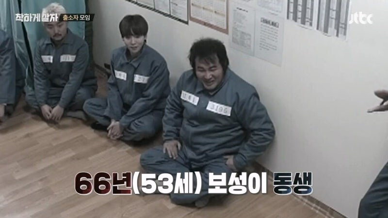 교도소 체험 예능프로그램 대참사_48.jpg