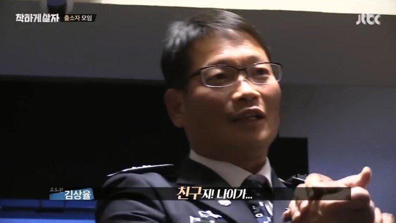 교도소 체험 예능프로그램 대참사_50.jpg