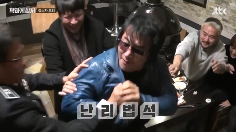 교도소 체험 예능프로그램 대참사_54.jpg